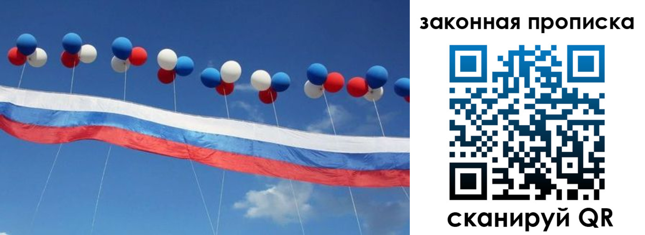 регистрация в Кодинске